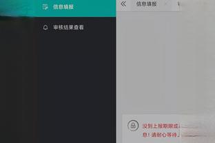 雷竞技手机版官方app下载截图3